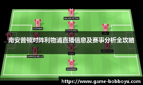 BOB博鱼体育登录入口